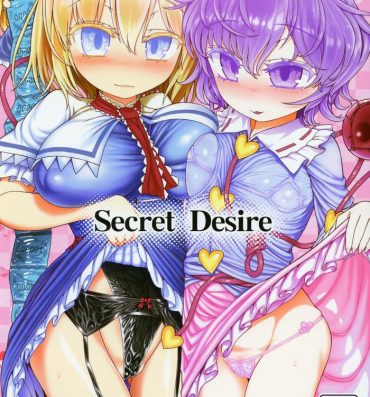 Big Ass Secret Desire- Touhou project hentai Young Petite Porn