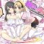 Pov Sex [TSF Mousou Chikusekijo (Minaduki Nanana, Kouji)] Yuutai no Mahoujin ~Anoko ni Hyoui Shite Kanojo to XXX~  [English] – Version 2- Original hentai Short