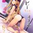 Stripping Abby-chan ni Onaho Mitsukaru hon- Fate grand order hentai Young
