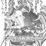 Strapon BBS NOTE 2011 WINTER Mattaku Shougakusei wa Saikou da ze!! 2- Suite precure hentai Hung