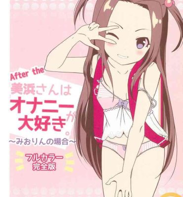 Youth Porn (C100) [STAR BERRY (Yamaneko Suzume)] After the Mihama-san wa Onani ga Daisuki -Miorin no Baai- Full color Kanzenban- Original hentai Masterbate