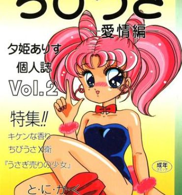 Perverted Chibiusa Aijouhen- Sailor moon hentai Girl On Girl