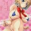 Nurse Doll Life Doll- Touhou project hentai Solo Girl