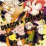 Gay Boy Porn Dragon Cream!!- Dragons crown hentai Safada