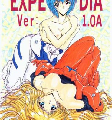 Amante Expedia Ver 1.0A- Neon genesis evangelion hentai Plug