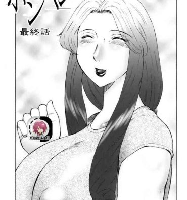 Nipples [Fuusen Club] Haha Mamire Ch. 10 [Chinese]【不可视汉化】- Original hentai Kashima