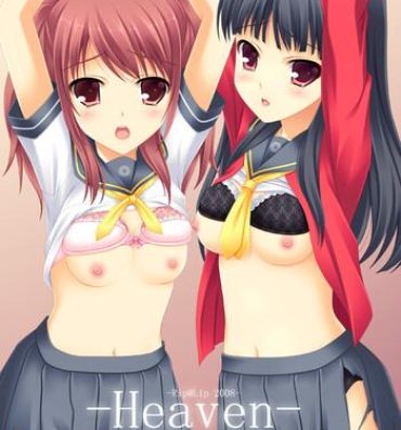 Les Heaven- Persona 4 hentai Bdsm