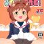 Putinha Kero-chan no Sweets Daisakusen!- Cardcaptor sakura hentai Porno 18