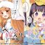 Gay Amateur Kitsune e Yomeiri / Kisekae Appli de Kawaiku Henshin!- Original hentai Oriental