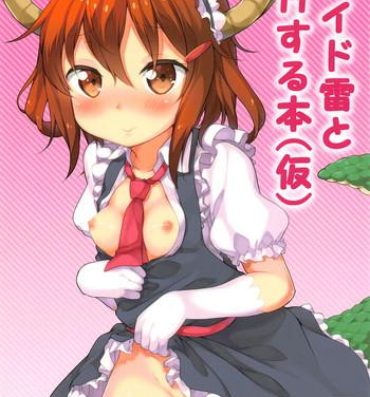 Amatoriale Maid Ikazuchi to H suru Hon- Kantai collection hentai Kobayashi san chi no maid dragon hentai Chupa