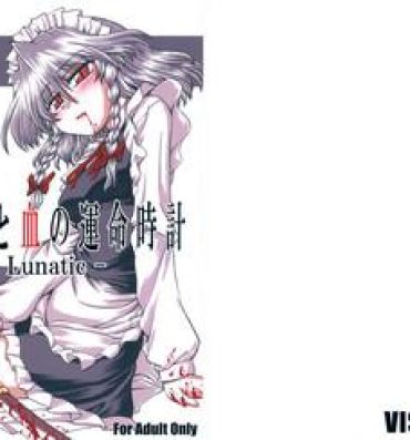 Pussyeating Maid to Chi no Unmei Tokei- Touhou project hentai Shaved Pussy