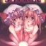 Girlsfucking Remilia & Frandle's SPER:MATIC- Touhou project hentai Innocent