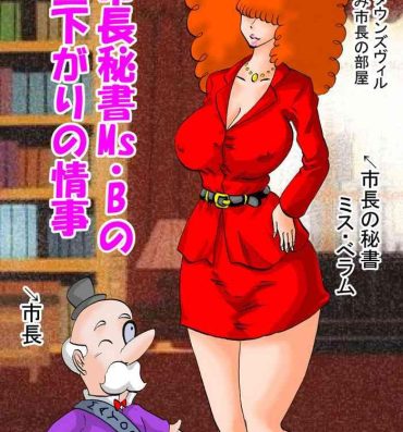 Anal Licking Shichou Hisho Ms. B no Hirusagari no Jouji- The powerpuff girls hentai Mulher