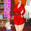 Anal Licking Shichou Hisho Ms. B no Hirusagari no Jouji- The powerpuff girls hentai Mulher