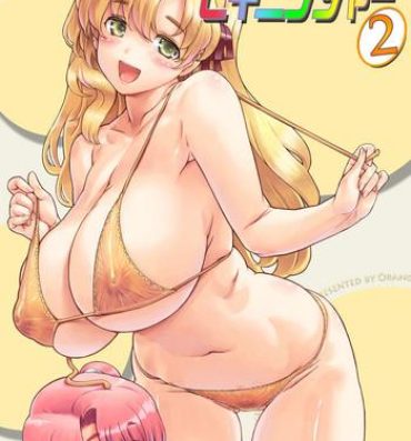 Ex Girlfriend Sukumizu Sentai Bikininger R Vol.2- Original hentai Asslick