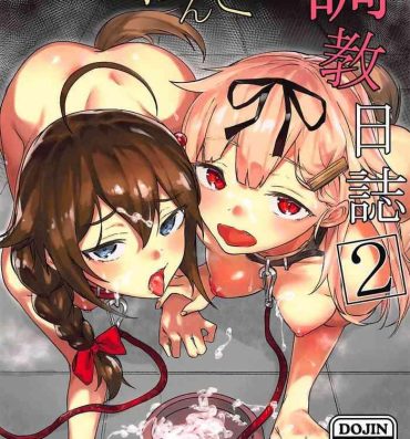 Gay Pov Uchi no Wanko no Choukyou Nisshi 2- Kantai collection hentai Parties