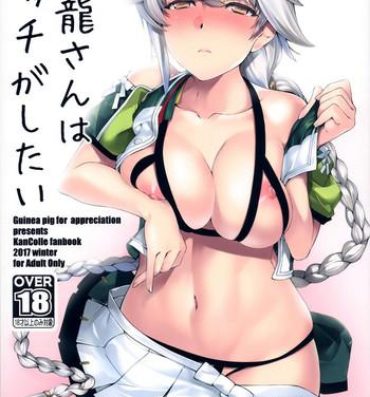 Forbidden Unryuu-san wa Ecchi ga Shitai- Kantai collection hentai Girl Gets Fucked