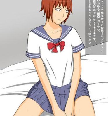 Bathroom Zetsurin Oyaji to Enkou- Original hentai Gay Doctor