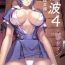 Joi Ayanami 4 Boku no Kanojohen- Neon genesis evangelion hentai Duro