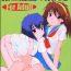Gay Broken Daisan Wakusei no Musumetachi- Narue no sekai hentai Legs