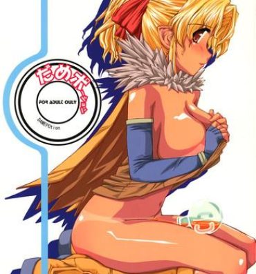 Bikini DAMEPotion- Ragnarok online hentai Hot Cunt