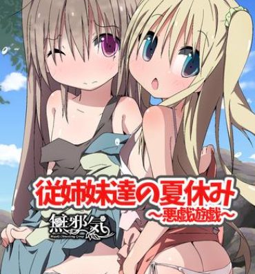 Girlfriends Itoko-tachi no Natsuyasumi Naked Sluts