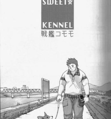 Consolo [JPN] Osamu Kodama (Senkan Komomo ) – Sweet ☆ Kennel Ballbusting