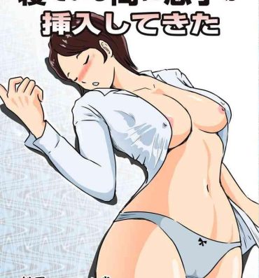 Dirty Neteiru ma ni Musuko ga Sounyuushitekita- Original hentai English