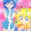 Massages PUSSY-CAT Special 9 Mada Yaru Sailor Moon R- Sailor moon hentai Shemales