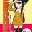 Old And Young [AstroQube (masha)] Kouhai no Tangan-chan #6 | Kouhai-chan the Cyclops [English] [Digital]- Original hentai HD