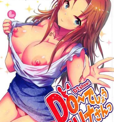 Desnuda Dou Deshou Sarina-san- The idolmaster hentai Butt
