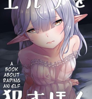 Gay Medical Elf o Okasu Hon | A Book About Raping an Elf- Original hentai Argentina