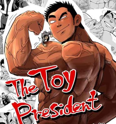 Bubble Kobito Shachou wa Oogata Shinjin no Omocha – The Tiny President- Original hentai Stranger