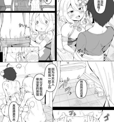 Couple kokkoro mama to no puchiama seikatsu | 和可可萝妈妈的小甜蜜生活- Princess connect hentai Cum Eating