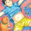 Strange Manga Shounen Zoom Vol. 20 Clothed Sex