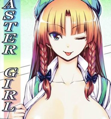 Suruba MASTER GIRL- Touhou project hentai Tight Pussy Fuck