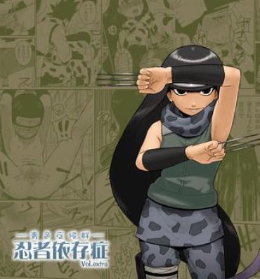 Gang Bang Ninja Izonshou Vol.extra- Naruto hentai Real Orgasms