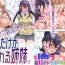 Slut Porn Ore dake ga Sawareru Futago- Original hentai Teenxxx