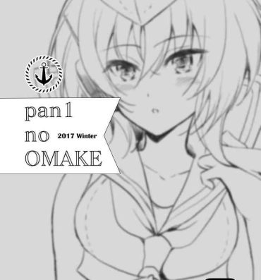 Ride pan1 no OMAKE- Kantai collection hentai White