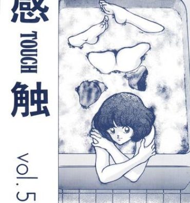 Wife [STUDIO SHARAKU (Sharaku Seiya)] Kanshoku -TOUCH- vol.5 (Miyuki) [2000-08-13]- Miyuki hentai Gayclips