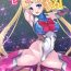 Gangbang [Arion Canvas] Mesu Buta Senki Sailor Taimanin Mairu! Junbigou Roshutsuheki (Bishoujo Senshi Sailor Moon)【魚子醬聯合漢化】- Sailor moon | bishoujo senshi sailor moon hentai Cunnilingus