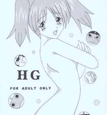 Threeway HG- Keroro gunsou hentai Pain