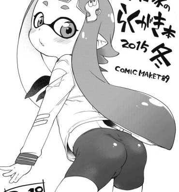 Gang Kaniya no Rakugaki-bon 2015 Fuyu- Splatoon hentai Madura