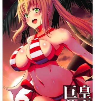 Titfuck Koutei Kyonyuu- Fate grand order hentai Fate extra hentai Uncensored