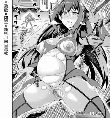 Gay Kissing Mini Ero Manga- Fate grand order hentai Kono subarashii sekai ni syukufuku o hentai Ghost in the shell hentai Whores