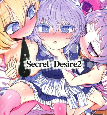 Pale Secret Desire 2- Touhou project hentai Clothed