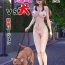 Pain Showa Style!? Case Book Naked Female Thief VS Dog Bestiality Version- Original hentai Group Sex