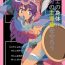 Cum Swallow Senshi no Karada no Hanbun no Shoyuu-ken wo Yarou- Dragon quest iii hentai Latina