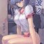 Gag Ayanami 2 Hokenshitsuhen- Neon genesis evangelion hentai Weird