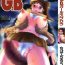 Verified Profile G.B. Girls Blow Vol.1 Amateur